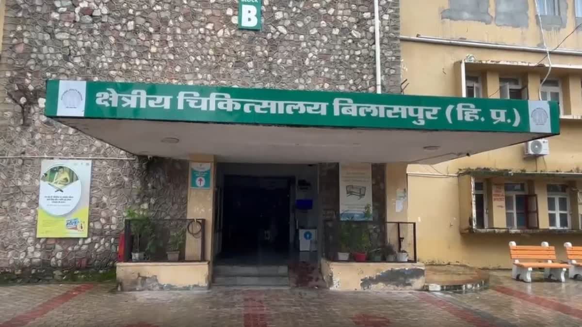 अस्पताल में सभी टेस्ट के लिए चुकाना होगा शुल्क