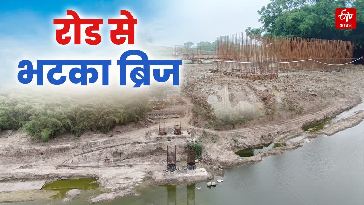 Ujjain bridge construction error