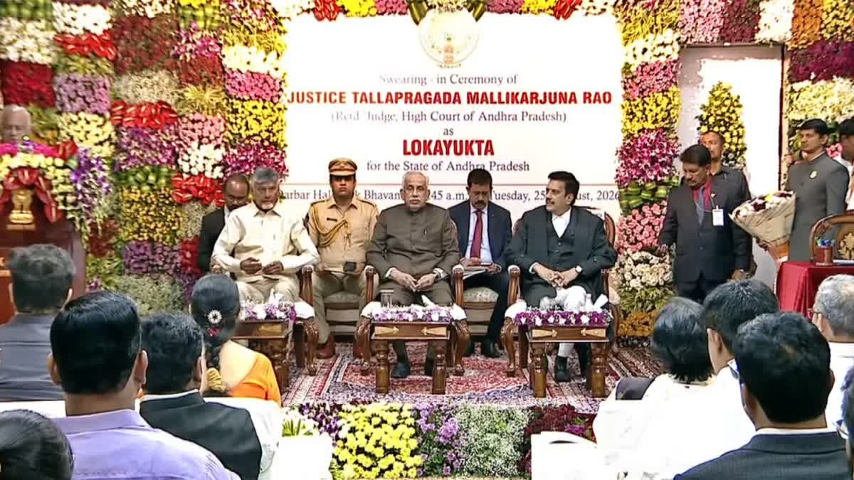 Justice Mallikarjuna Rao Takes oath as AP Lokayukta