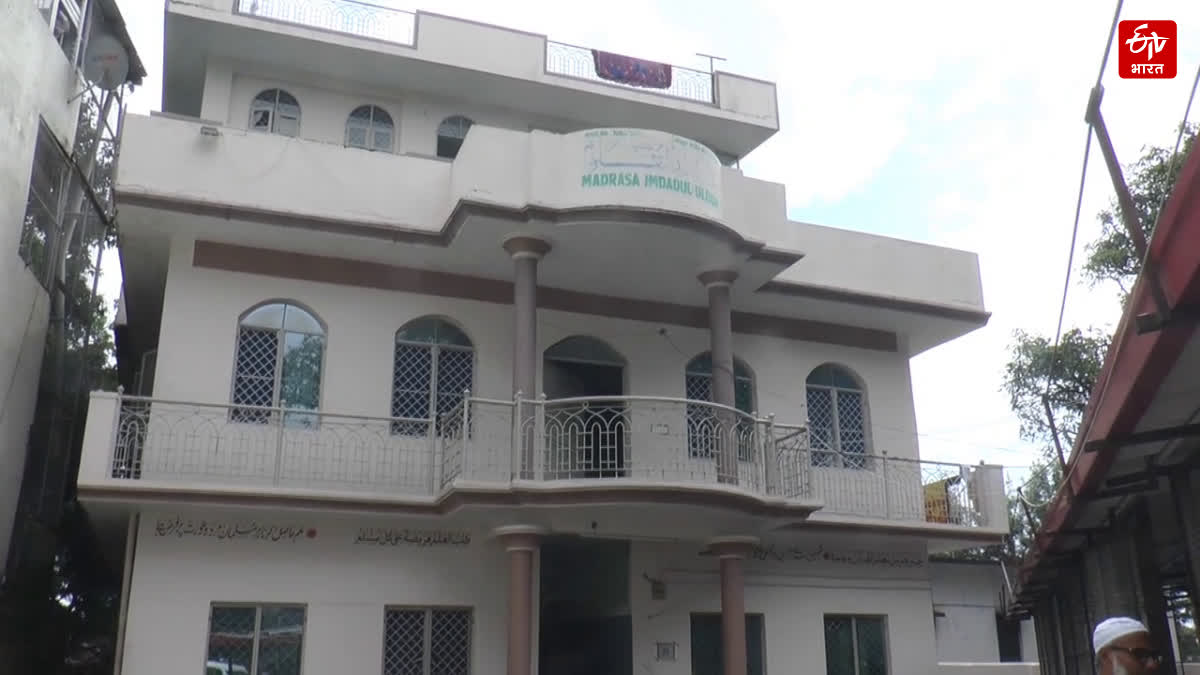 UTTARAKHAND MADRASA REGISTRATION