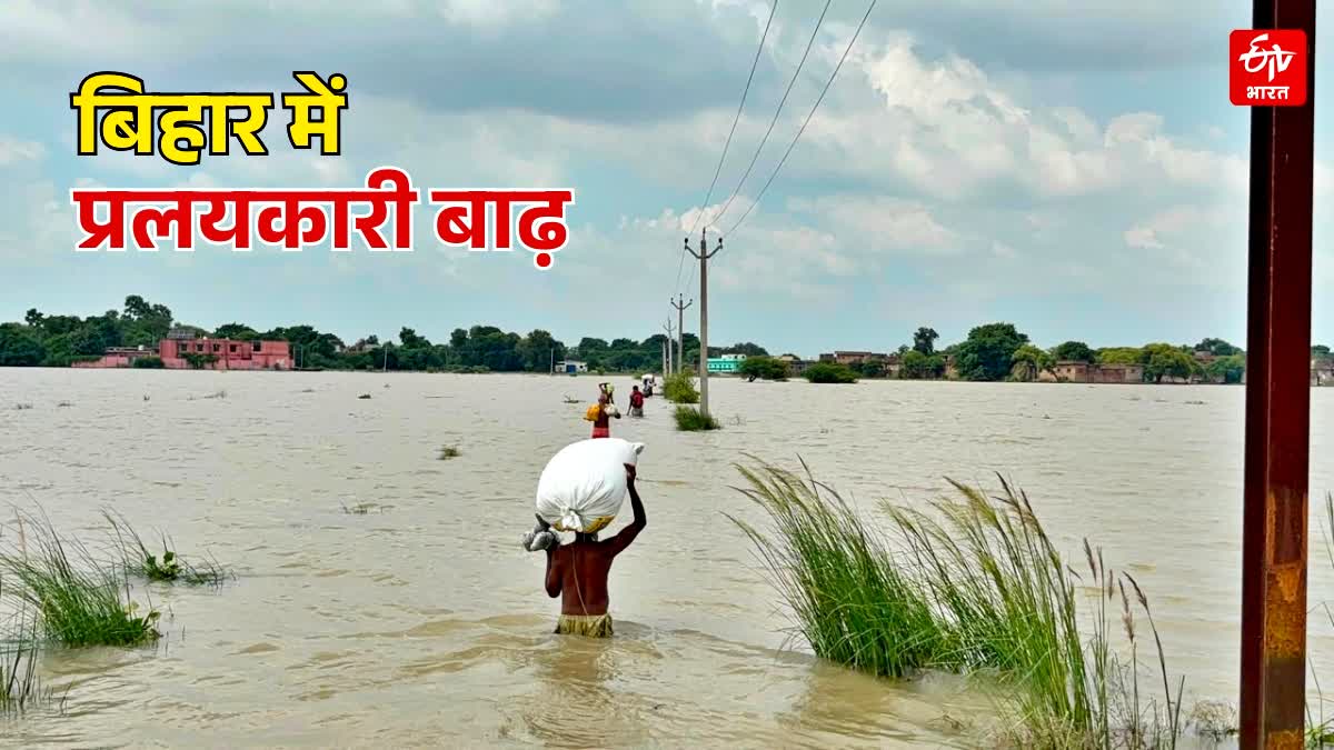 BIHAR FLOOD 2026