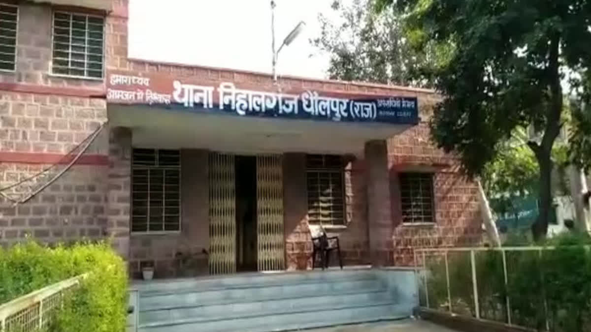 Nihalganj Police Station