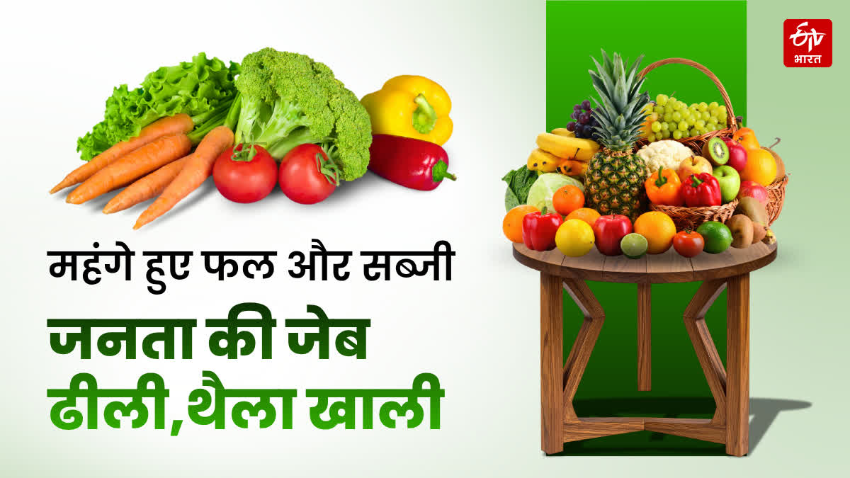 HIKE OF FRUITS VEGETABLES PRICES