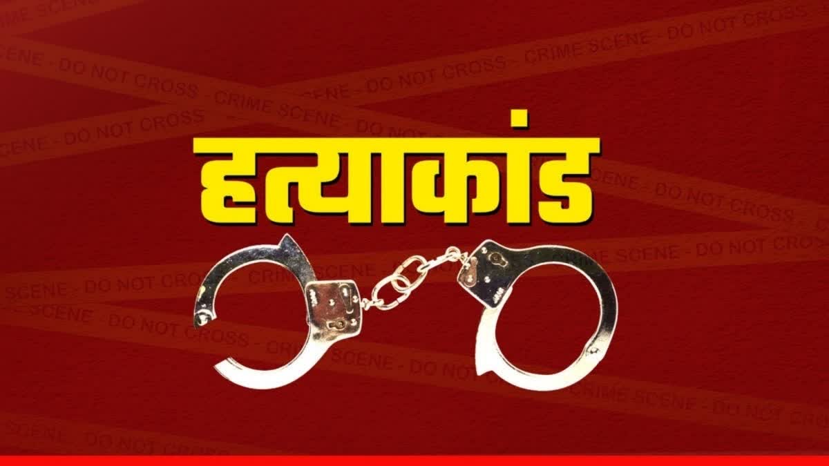 chhindwara Mother killd son