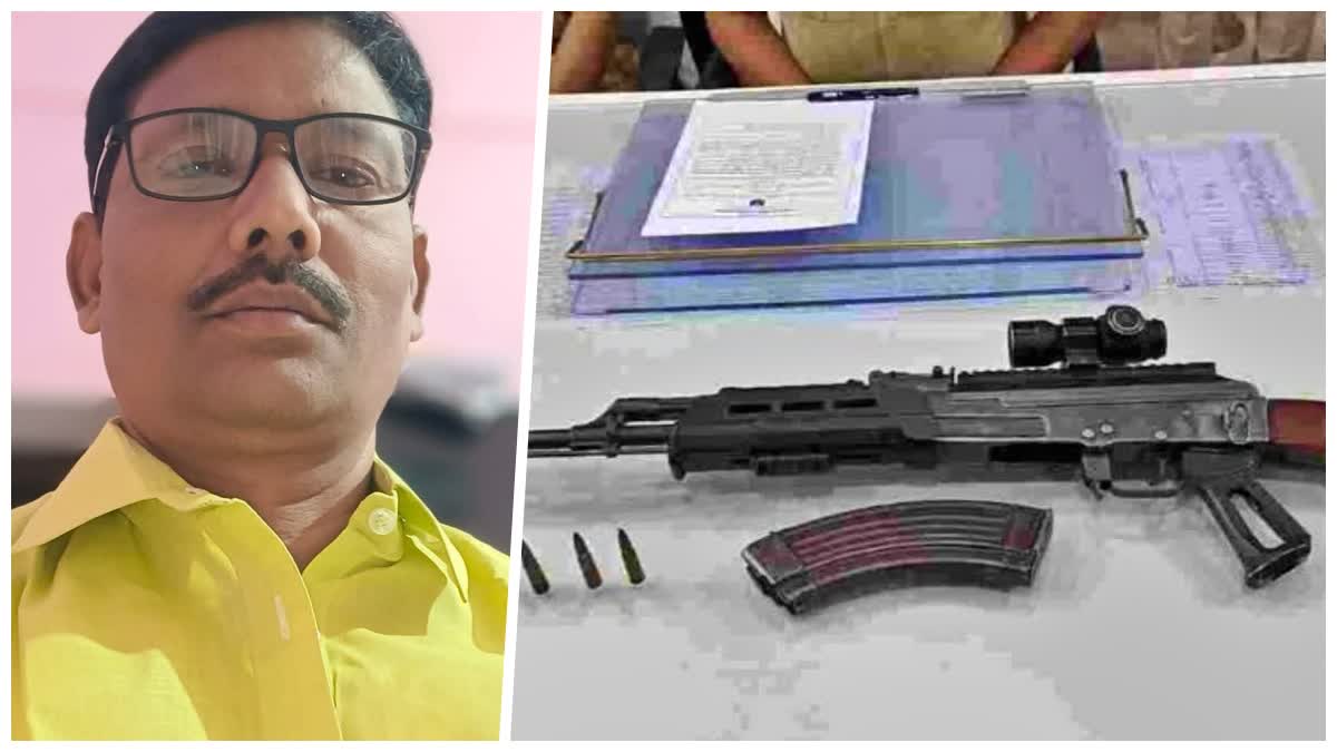 NIA raid in Saran