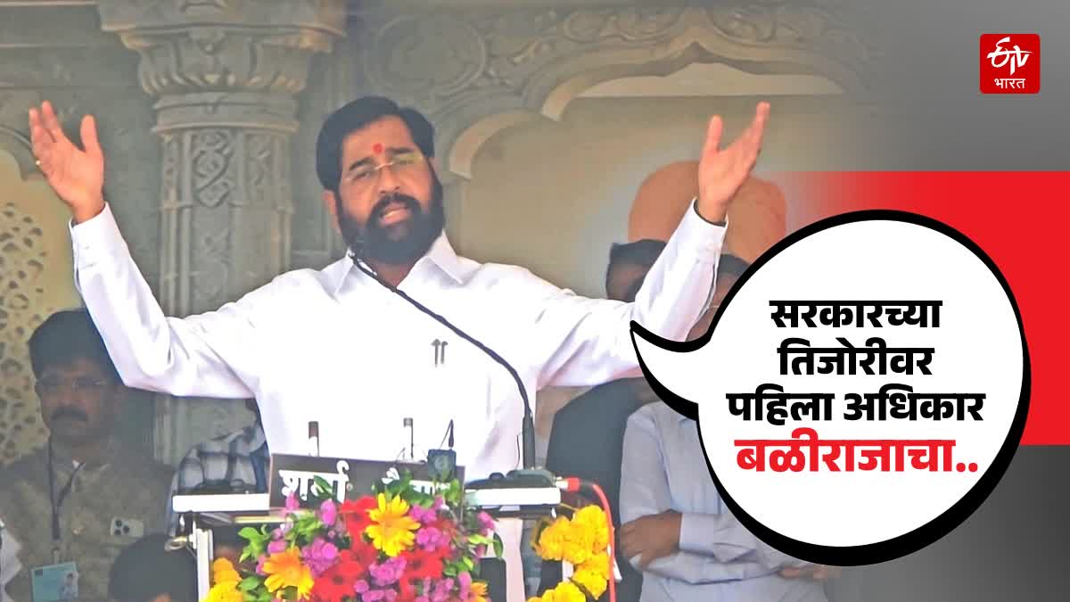 CM Eknath Shinde in Ahilyanagar
