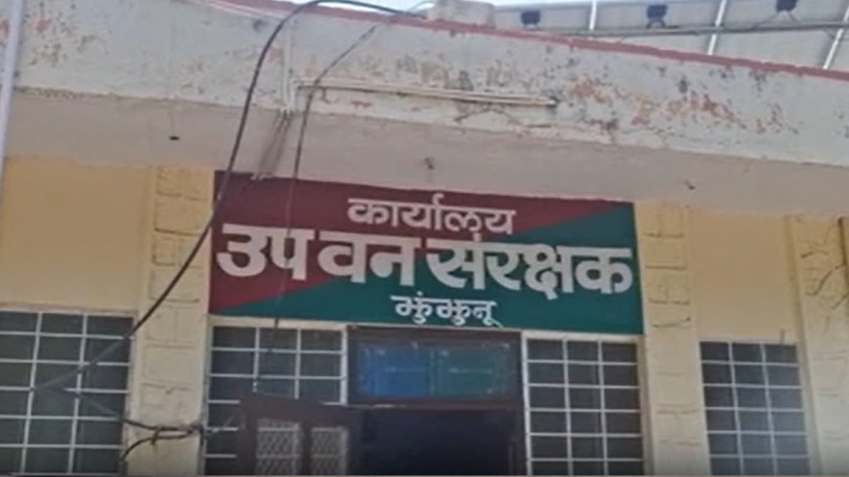 Deputy Conservator of Forests Office, Jhunjhunu