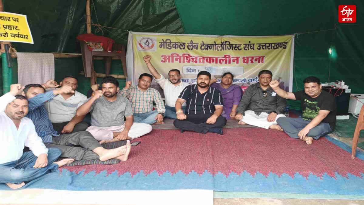 BSc MLT lab technicians strike