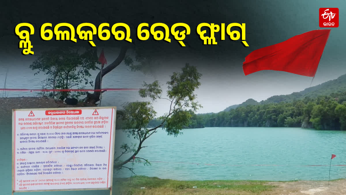 Abandoned mine site has been named Blue Lake on social media, killed more than 10