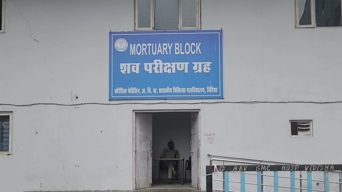 VIDISHA MOTHER AND 2 DAUGHTERS DIED