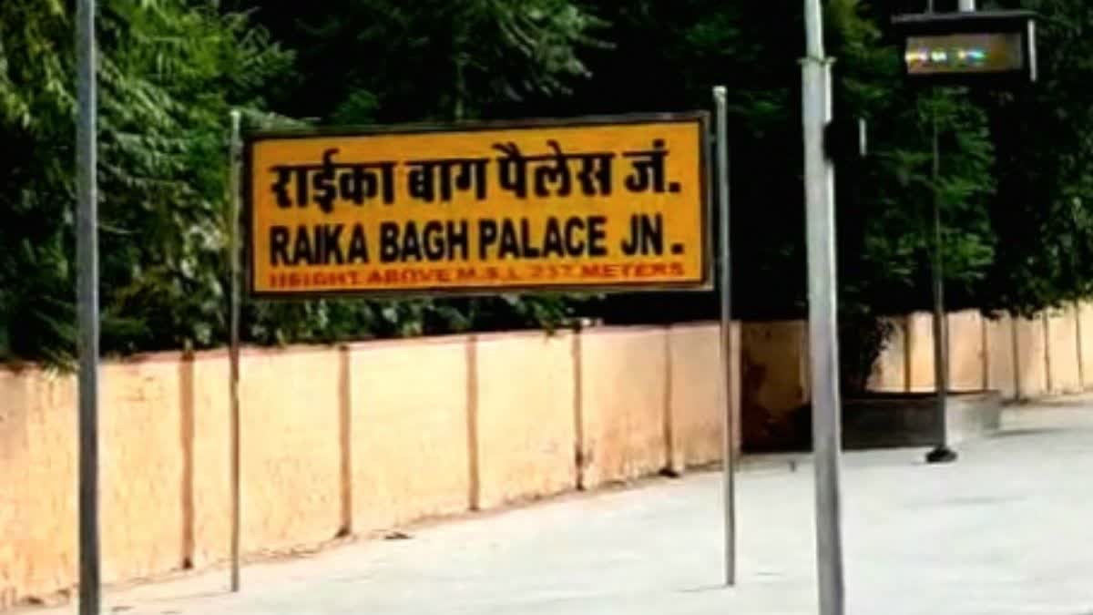 291 किमी लंबे ट्रैक का नवीनीकरण