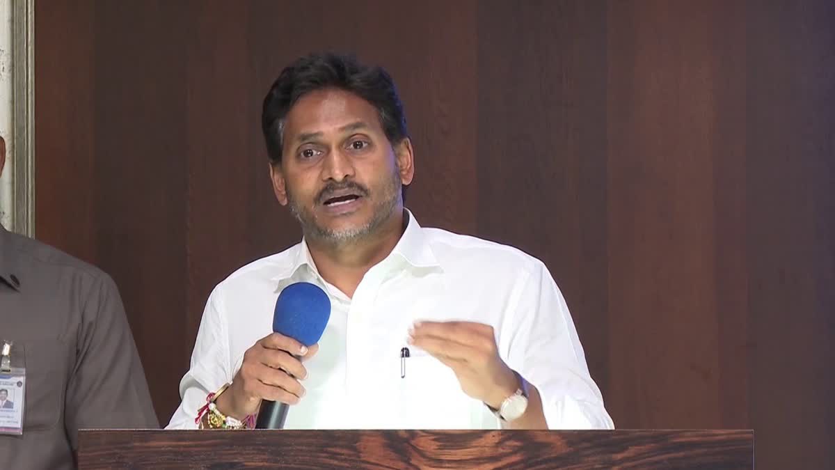 స్థానిక ఎన్నికలపై నాయకులతో జగన్​ సమావేశం