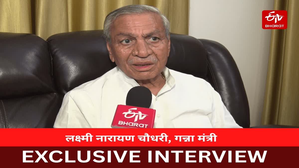 गन्ना मंत्री से खास बातचीत.