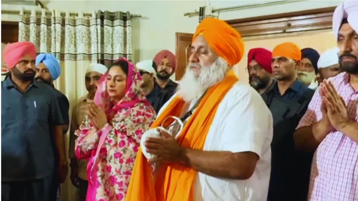 TAKHT SRI DAMDAMA SAHIB