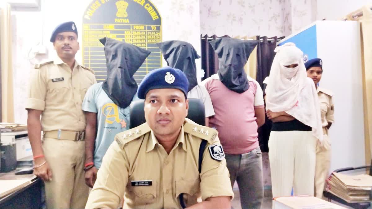 cyber fraud in patna