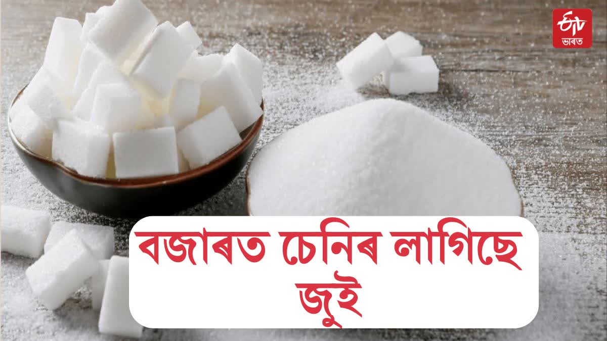 sugar prices rise in assam