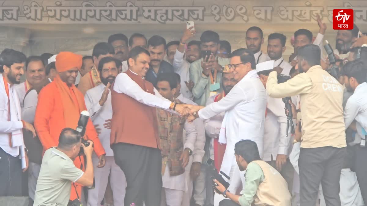 पारंपरिक फुगडी