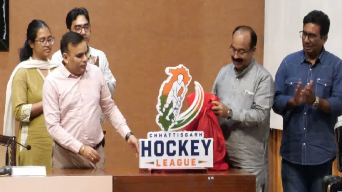 IPL की तर्ज पर छत्तीसगढ़ में पहली हॉकी लीग, 6 टीमें होंगी शामिल, स्थापना  दिवस पर होगा फाइनल