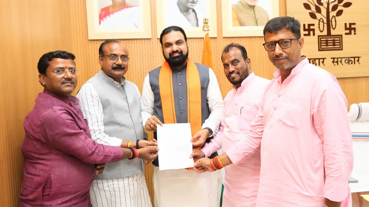 PATNA MUNICIPAL CORPORATION