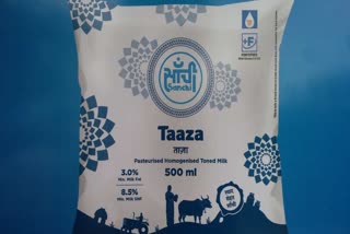 SANCHI MILK NEW BAG LAUNCH