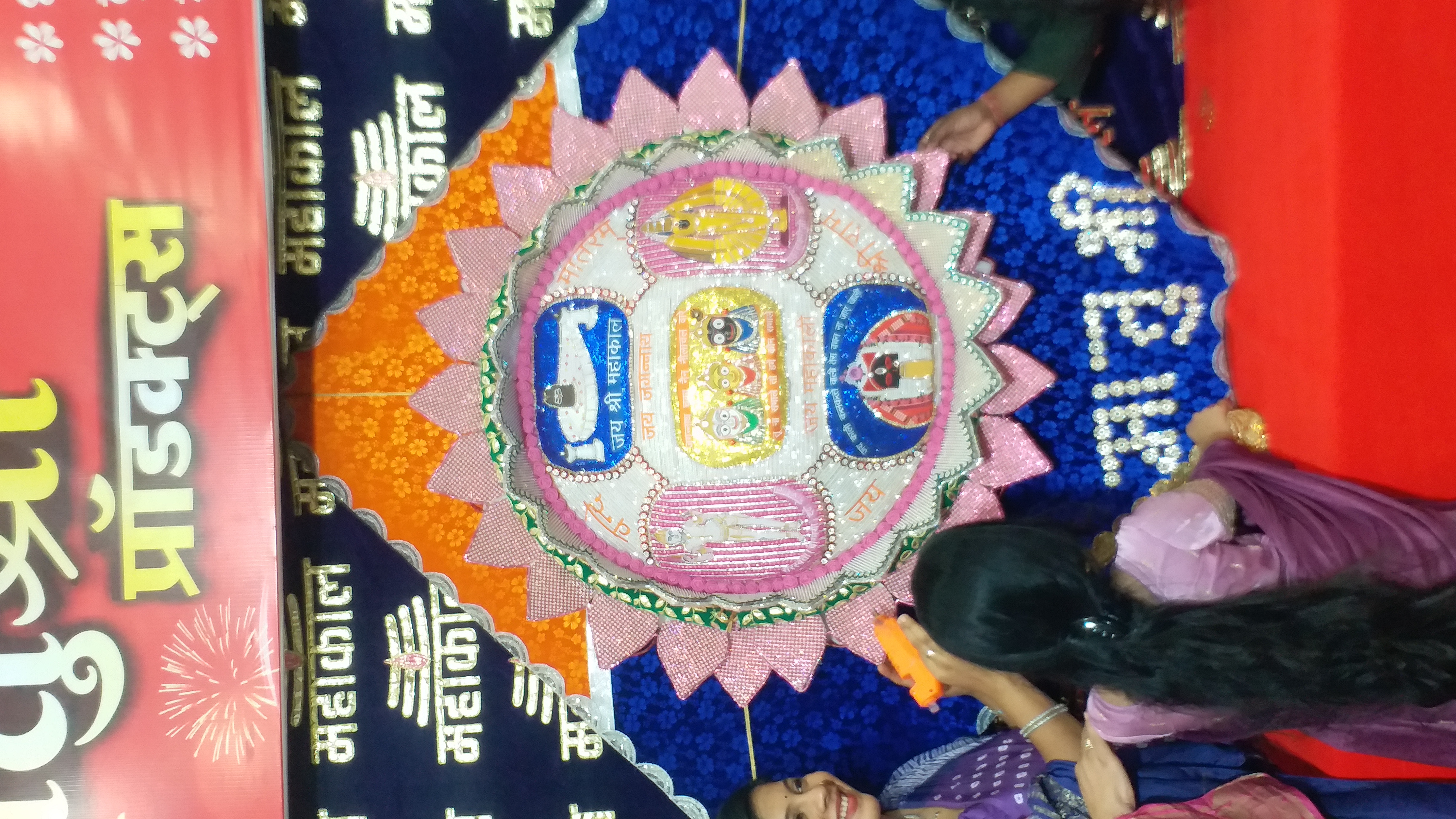 Indore Khajrana Ganesh Rakhi