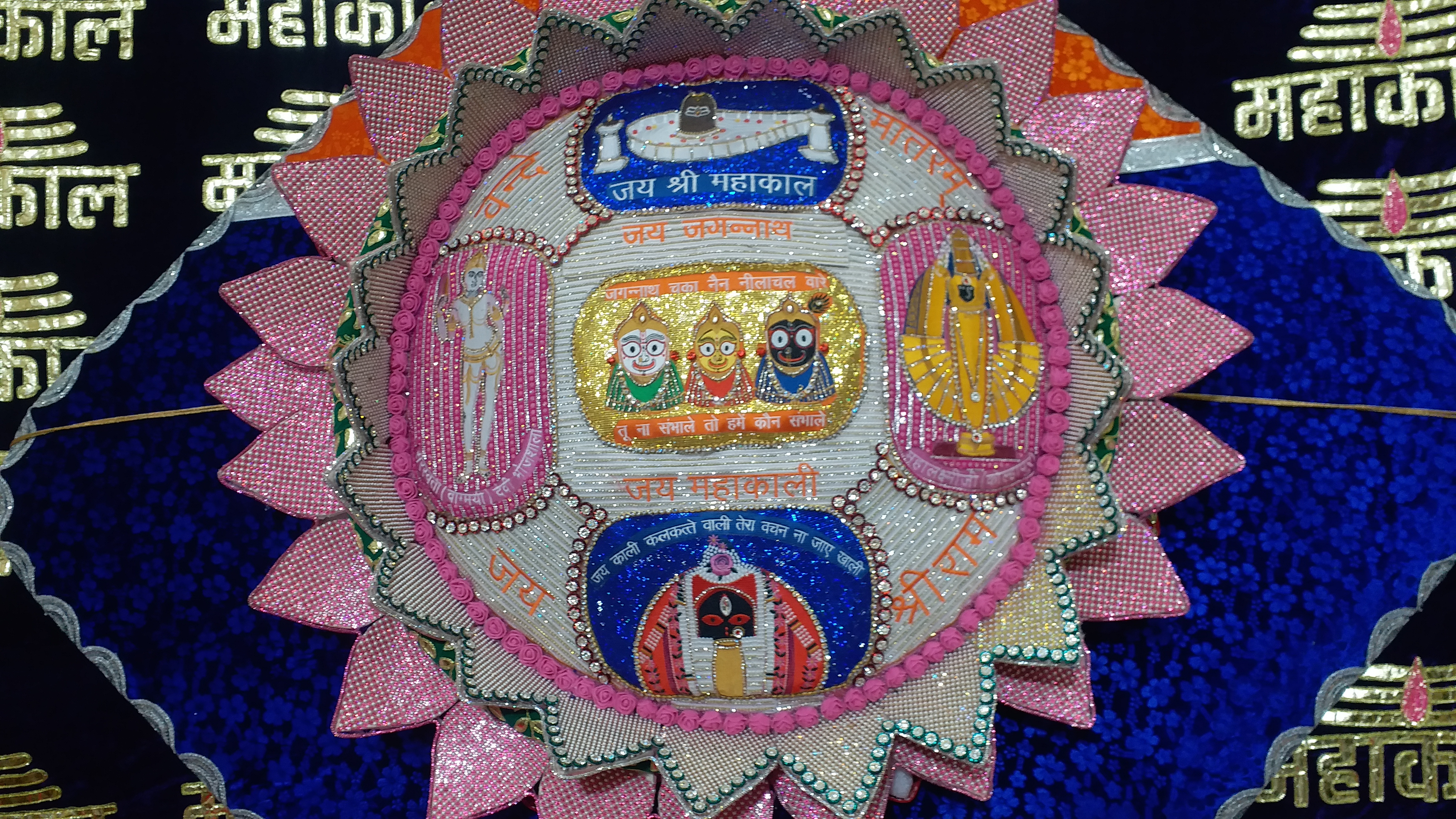 Indore Khajrana Ganesh Rakhi