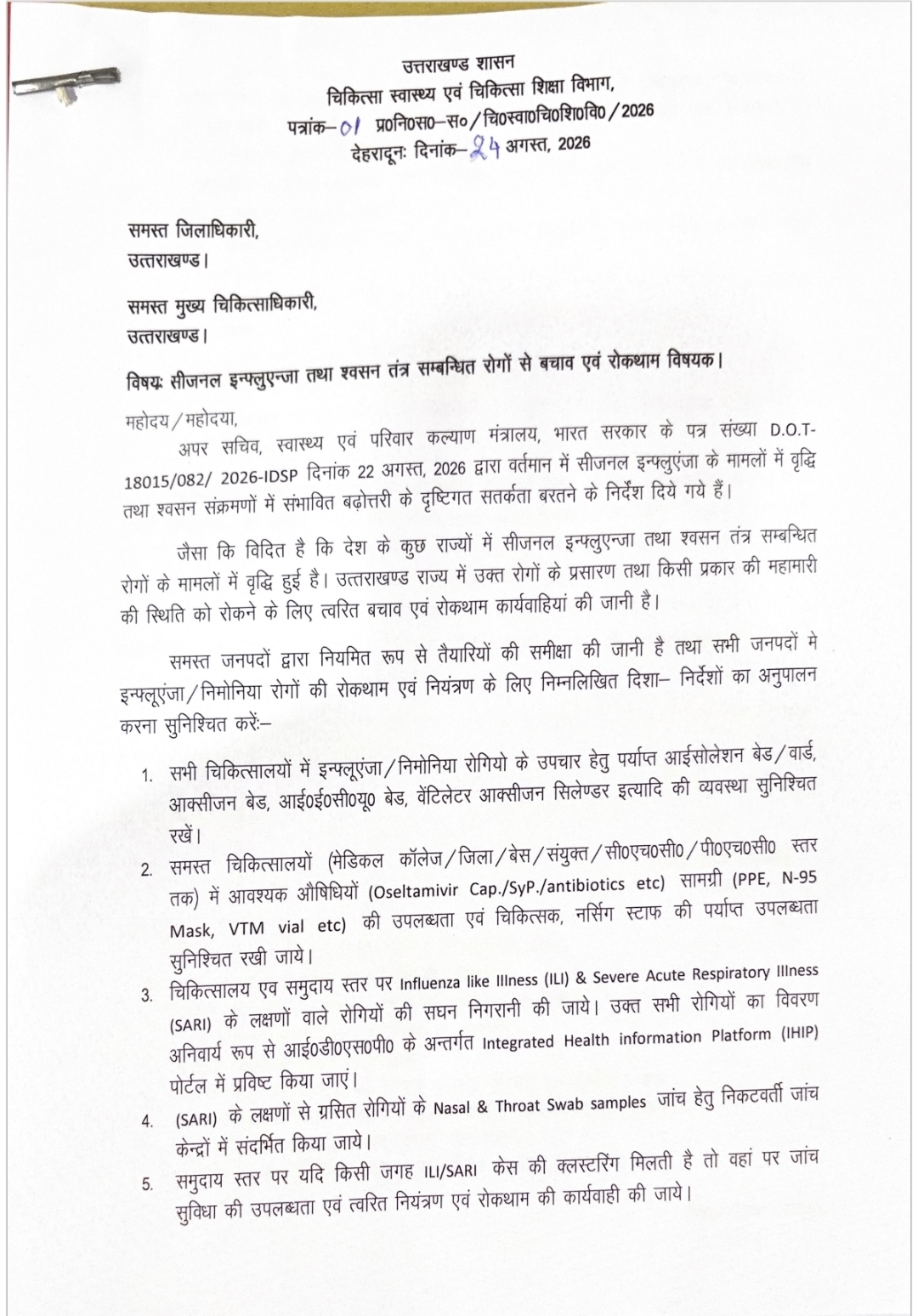 Uttarakhand Health Department