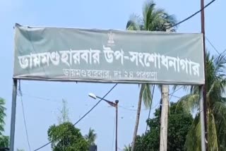 undertrial Prisoner Attempts Suicide