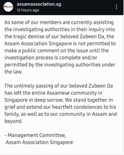 ZUBEEN GARG DEATH