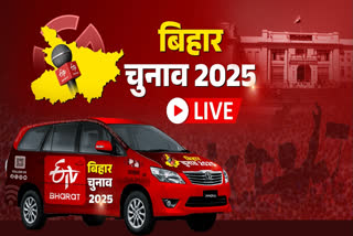 Bihar Election 2025