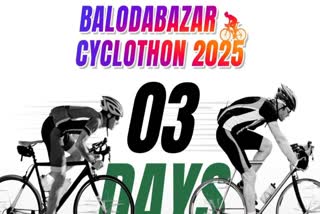 Balodabazar Cyclothon 2025