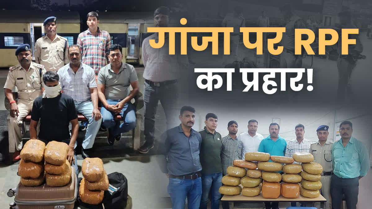 ACTION AGAINST GANJA SMUGGLER