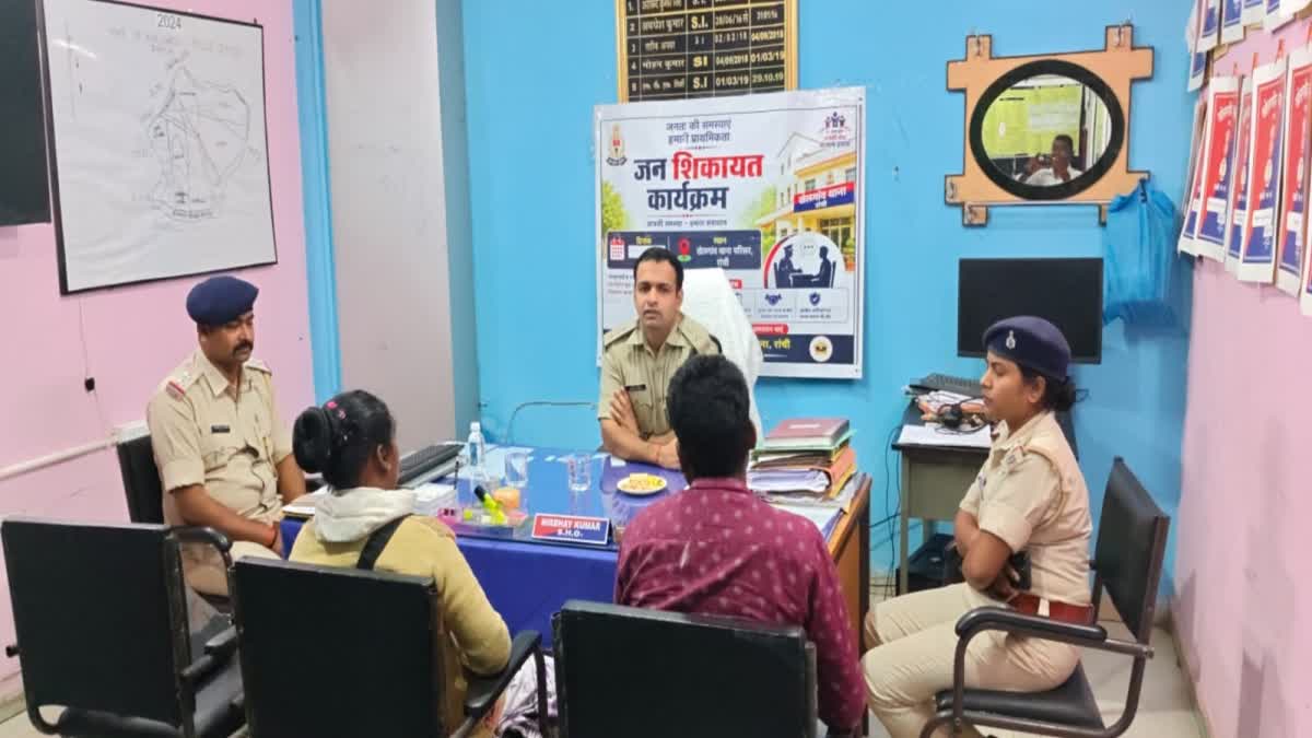 Jan Shikayat Samadhan Program at various police stations and outposts in Ranchi