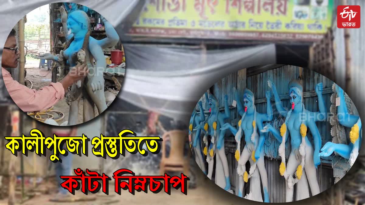 ETV Bharat Live Updates