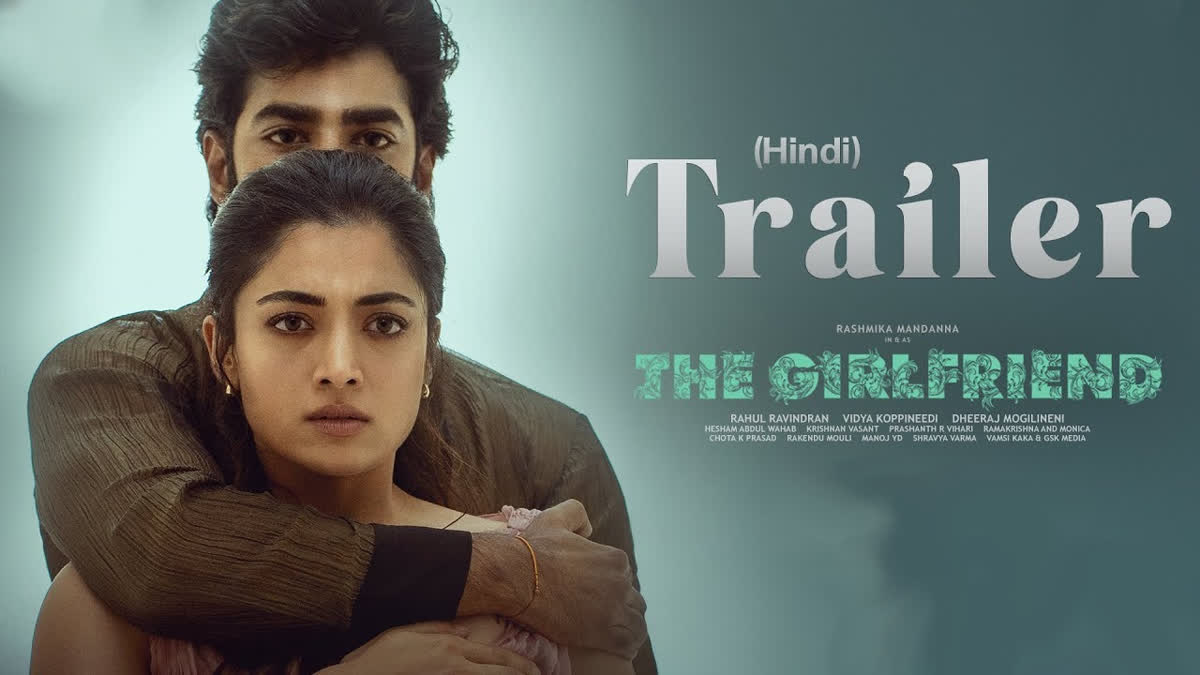 ETV Bharat News - Entertainment - News Image