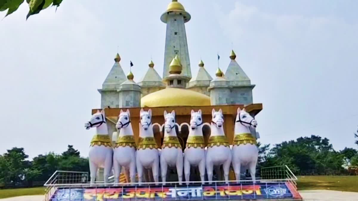 Know significance of Sun Temple located in Bundu of Ranchi