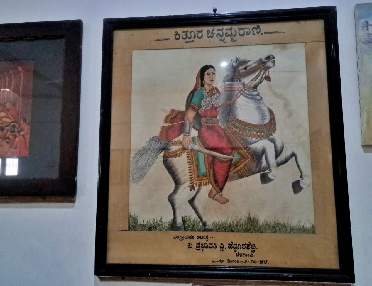 Kittur Rani Chennamma Museum