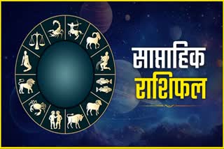 WEEKLY HOROSCOPE 26 OCT TO 1 NOV 2025