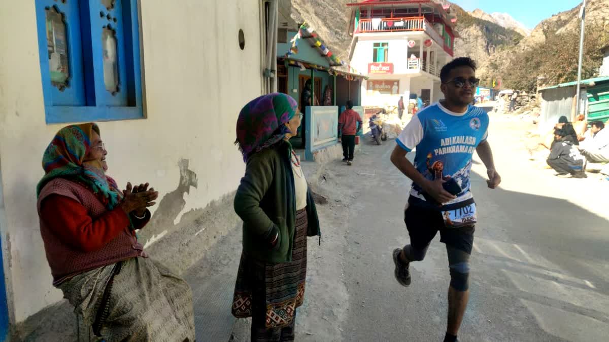 Adi Kailash Parikrama Run Program