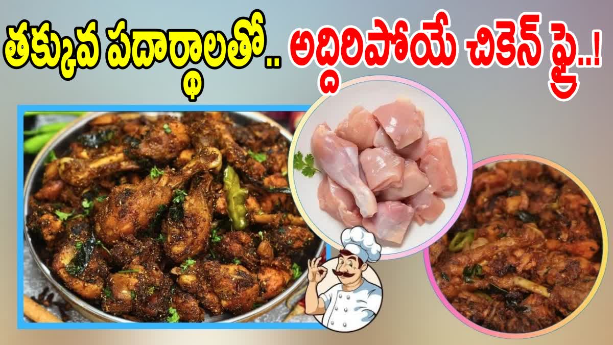 ఒక్కసారి ఇలా 