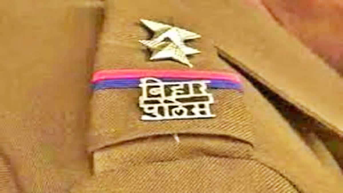 Araria Fake Sub Inspector