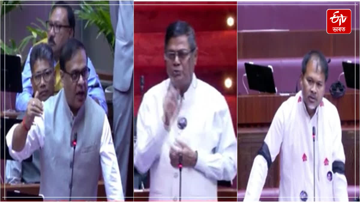 Assam assembly winter session, Assembly House adjourned motion Approved on Zubeen Case
