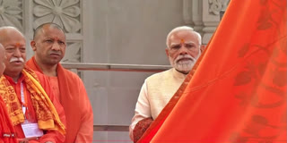Ayodhya Dhwajarohan Utsav LIVE