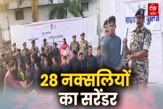 28 Naxalites surrender
