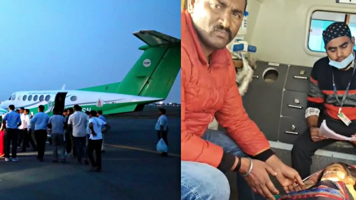 REWA TO BHOPAL AIIMS AIRLIFT
