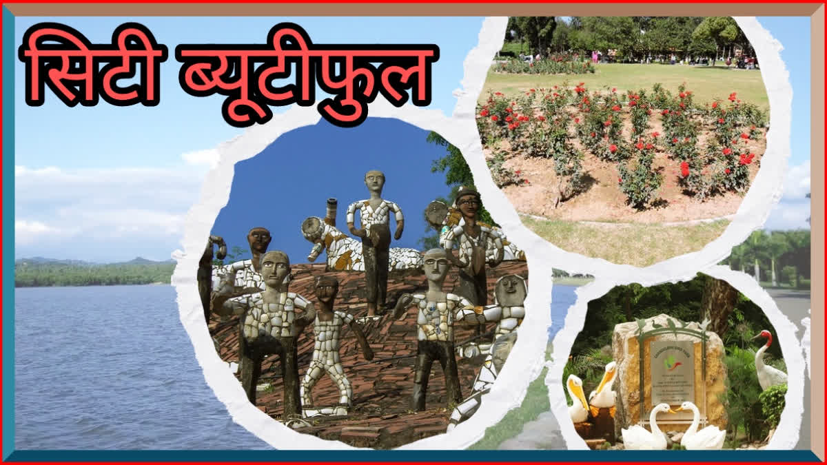 सिटी ब्यूटीफुल में न्यू ईयर सेलिब्रेशन