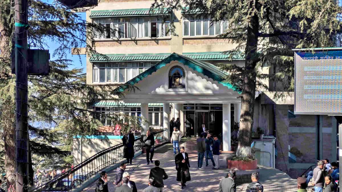 Himachal High Court