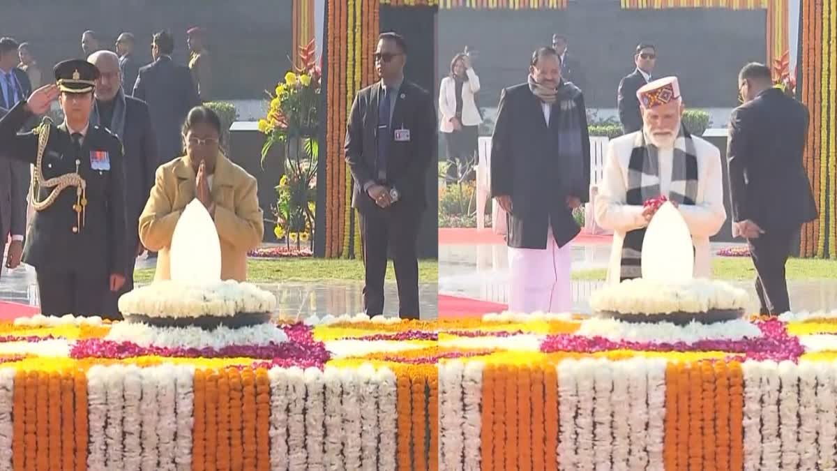 Atal Bihari Vajpayee birth anniversary