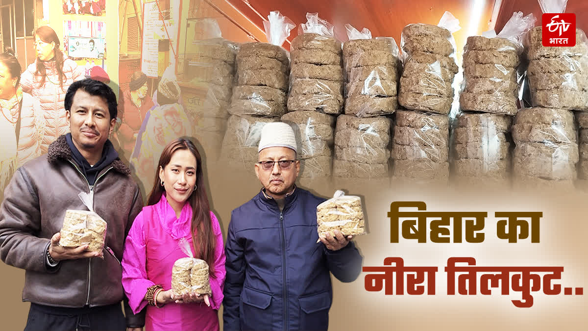 Healthy Neera Tilkut