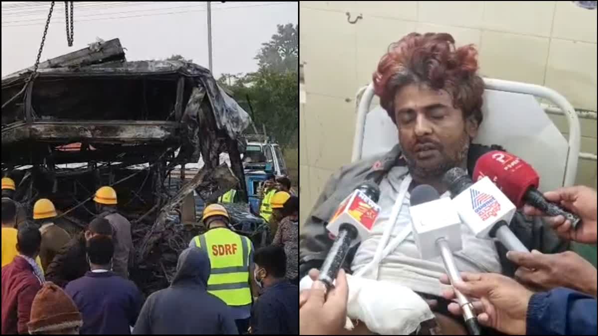 Accident scene and bus driver